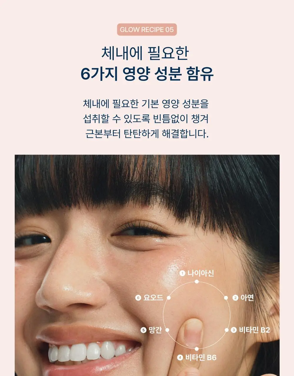 [윤광UP]온리추얼 글로우업 콜라겐 7포 (+1포 증정) (8일분) 상세페이지 17